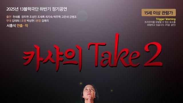 연쇄살인마가 죽었다?!