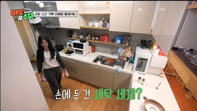 쯔양네 웰컴 드링크