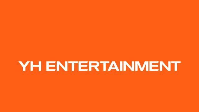 ‘최예나·이도현 소속사’ 위에화, YH엔터테인먼트로 사명 변경