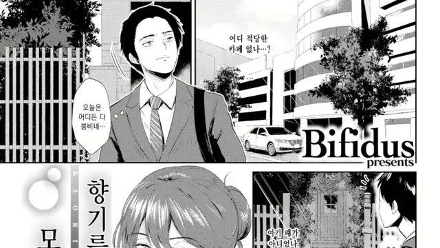 술보다 차를 즐기는 .mamhwa