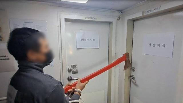 정박한 화물선서 선상 난동 벌인 외국인 3명 구속