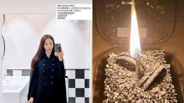 '윤정수♥' 원자현, 연애 1주년 자축 