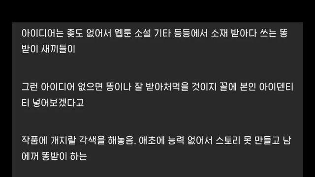 현재 쌍욕먹고 있는 드라마 김부장