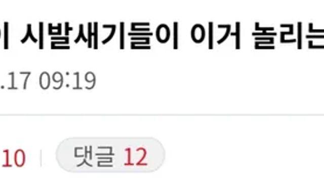 갤럭시 이 시발새기들이 이거 놀리는거냐?