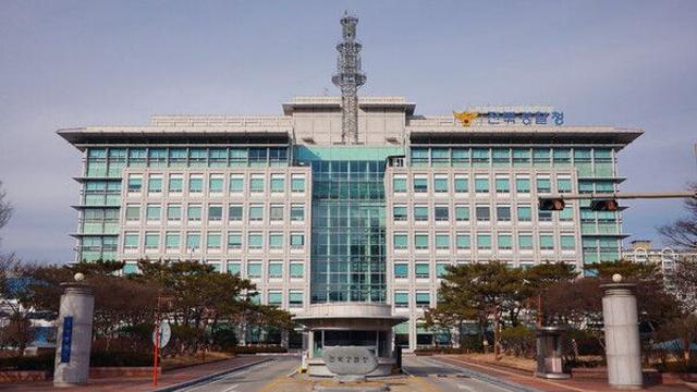 '법적 분쟁에 교비 유용' 군산간호대 전 총장·직대 송치