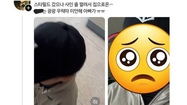 한 야구 선수의 팬서비스