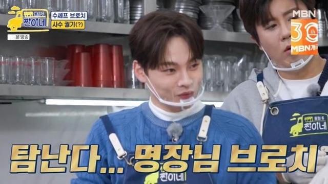 ‘삼천포 쌍칼’ 박서진, 진해성·신태성 ‘군기 잡기’ 폭소 “내가 더 위” (‘웰컴투’) [종합]