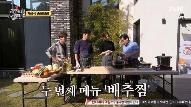 이연복 쉐프의 가정식 중화요리 배추찜 레시피.jpg