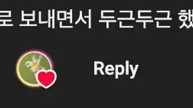 “창문청소 마쳤습니다”, “하하 저희집이 아닌데요” ,,