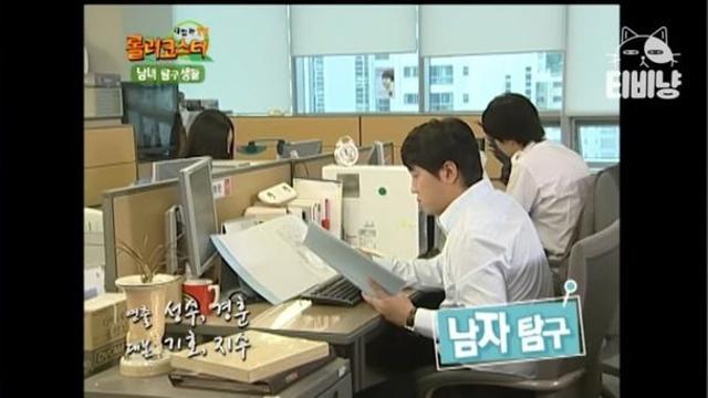 남자 직장인의 점심시간 활용법