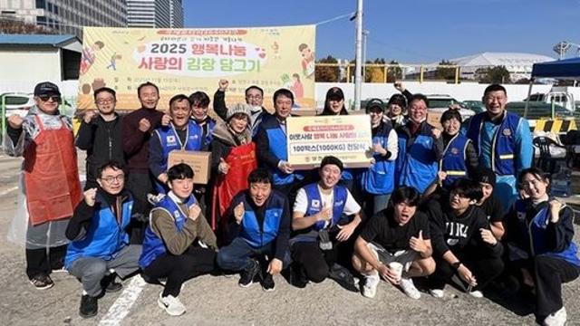 아이넷방송, 양천구서 김장 담그기…취약계층에 전달