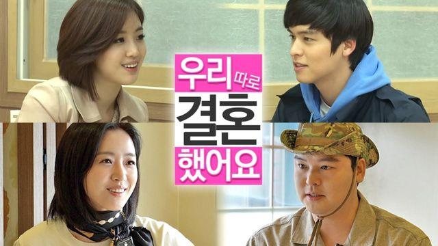 이장우, 결혼 앞두고 살찐 근황 화제… ‘우결’ 시절 비교한 썸네일에 “2배 됐네”