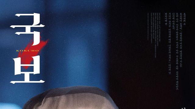 박찬욱 ‘기생충’ 뒤이을 ‘올해 최고의 영화’ 탄생했다…신선지수 100%