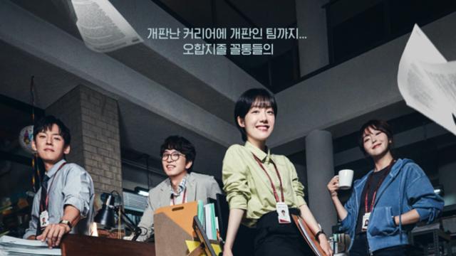 [N포커스] '판사 출신' 문유석, 법정물로 그려내는 정의와 희망의 스펙트럼