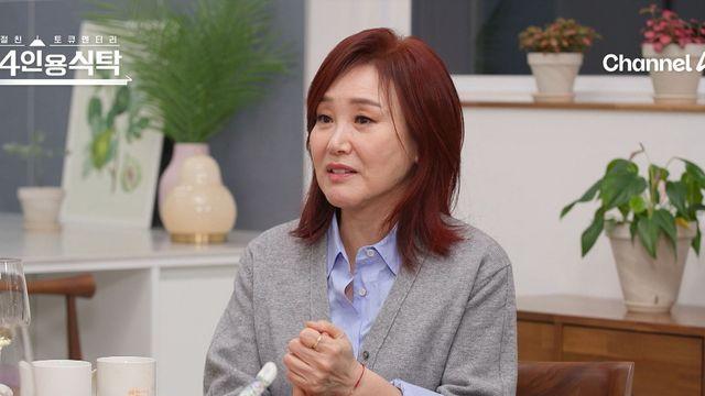 무대 한 번에 월 매출 3배…주현미, ‘약사→가수’ 전향 고백 (‘4인용식탁’)