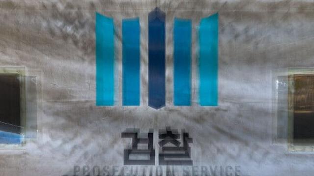 '평검사 전보설' 반발 검사장 연이어 사의…줄사표 이어지나