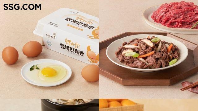 SSG닷컴, 이마트와 신선식품 특가전…과일·축수산물 최대 반값