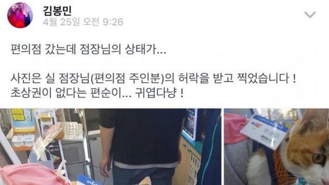 일 안 하고 손님만 쳐다보고 있는 편순이
