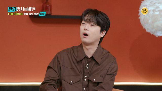 이찬원 “참고 살아야지” 돌직구…160억 돈봉투 듣고 급선회