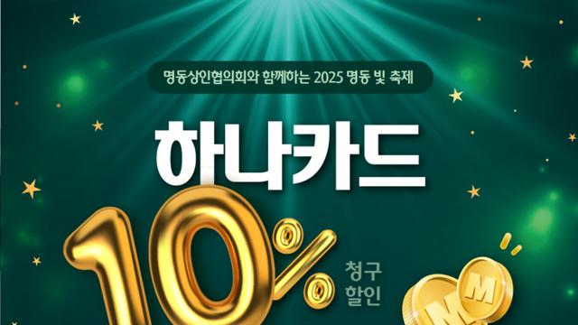 [카드 치트키] 하나카드·KB국민카드·신한카드 외