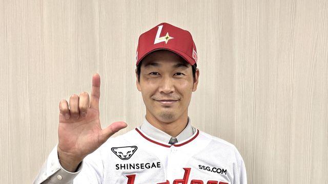 프로야구 SSG 다케다 