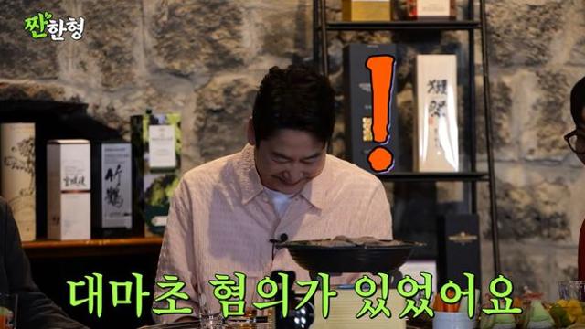 신동엽, '대마초 사건' 직접 언급하더니 고개 '푹'…전인권 