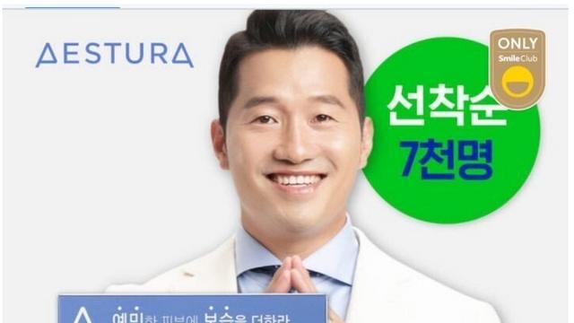 광고 모델이 중요한 이유.