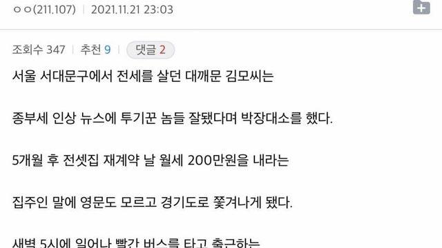 하이퍼리얼리즘 GOAT