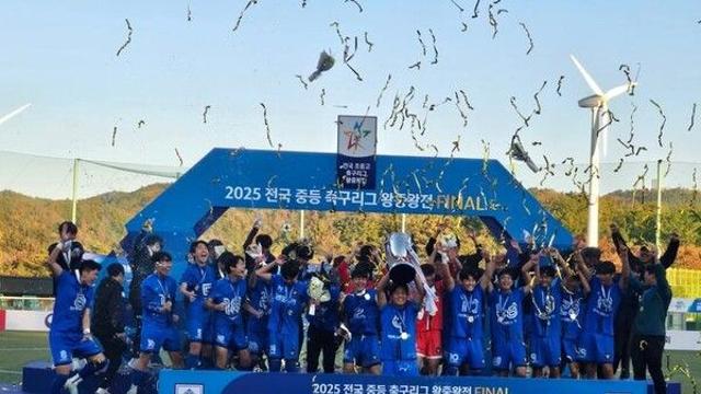 천안축구센터 U15, 중등 왕중왕전 우승 '올해 5관왕'