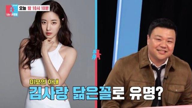 태항호, 김사랑 닮은 ♥아내 최초 공개 