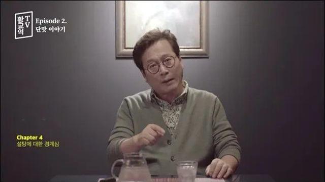 백종원 사태... 단 한번도 재평가받지 못하는 인물 