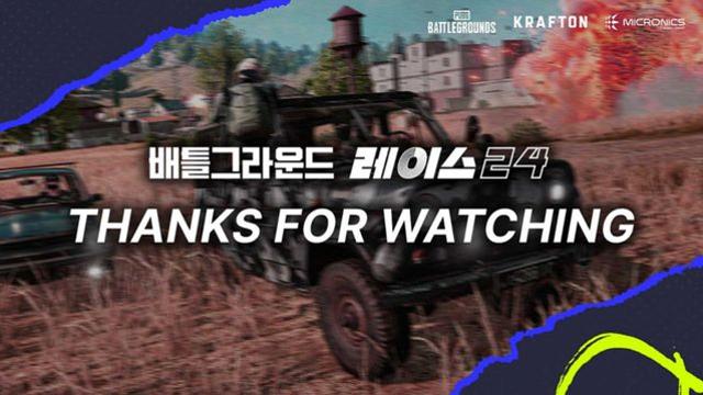 마이크로닉스, ‘배틀그라운드 레이스 24’ 대회 공식 스폰서 활동 마무리