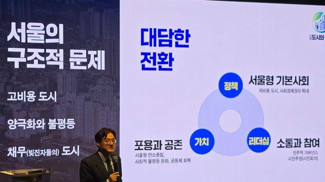 서울 주택정책의 새로운 분기점-공공의 꿈과 민간의 속도 사이에서 찾아야 할 ‘현실적 균형’