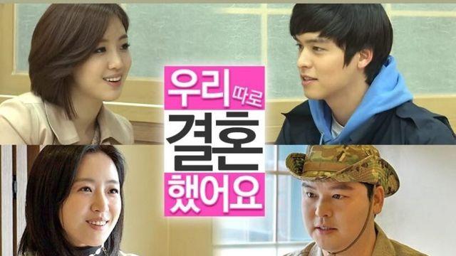 '우결 커플' 함은정 and 이장우 근황