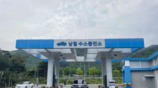 대전시 공영 수소충전소 다음달부터 600원 인상