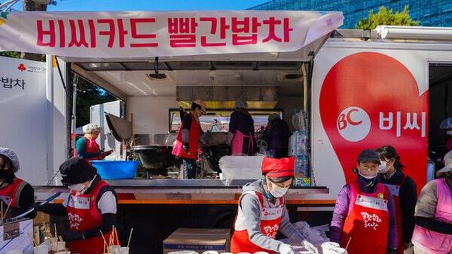 BC카드, 중구청 ‘따뜻한 겨울나기’ 바자회에 빨간밥차 지원