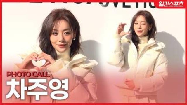 [영상] 차주영, ‘치명적 고급미’…등장만으로 분위기 올킬