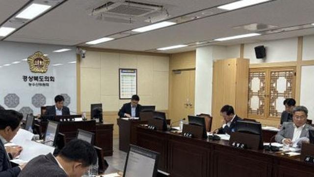 경북도의회 농수산위원회, 2025년 본청 및 출연기관 행정사무감사