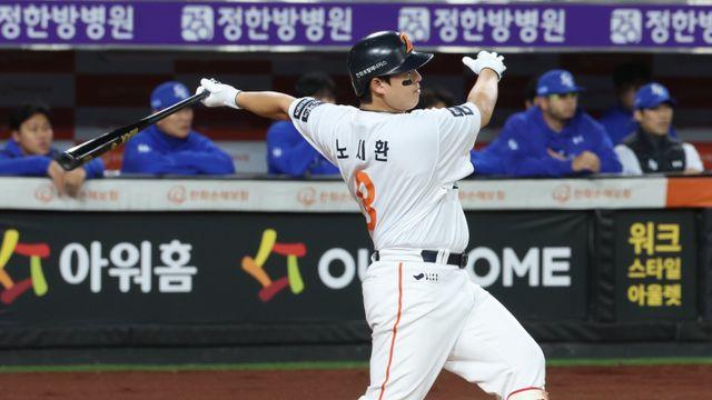 ‘변수는 노시환 다년계약?’ 한화의 FA 시장 움직임, 생각보다 더 느릴 수 있다