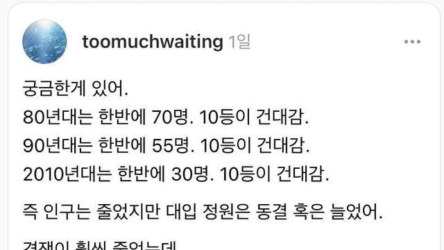 자칭 최고의 스펙세대라는 이대남에게 일침히는 영포티