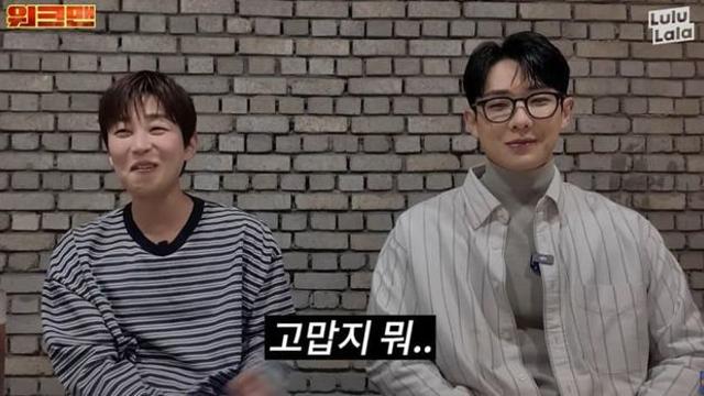 워크맨 딘딘-이준 발언 후기