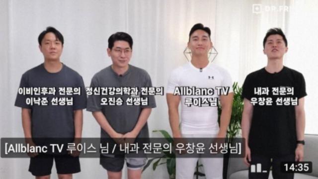 운동 좀하라던 하는 사람들의 모습.