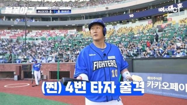 이대호, 대체불가 4번 타자의 품격…투런포 폭발 (불꽃야구)