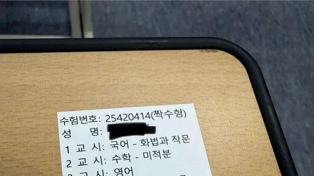 수능 망했다 ㅠㅠㅠㅠㅠ