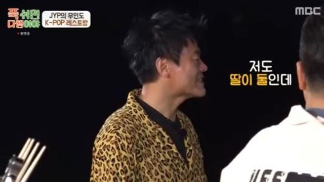 '재혼' 박진영, 두 딸에 대한 진심 고백…