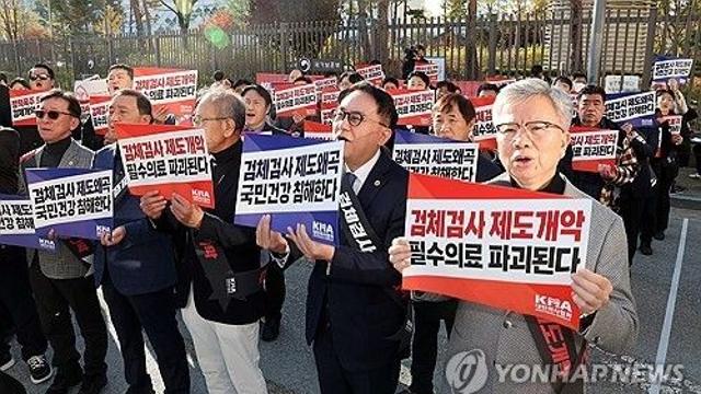 정부·의료계, 검체검사 제도 개편 논의…의협 