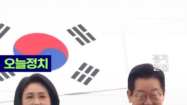 이재명 대통령, G20 위해 출국 