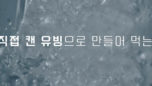 남극가서 개발력 치솟는 백종원