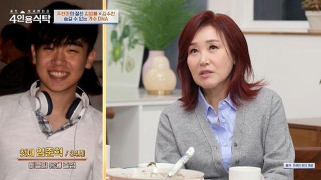 주현미, 자식농사 대박났네…