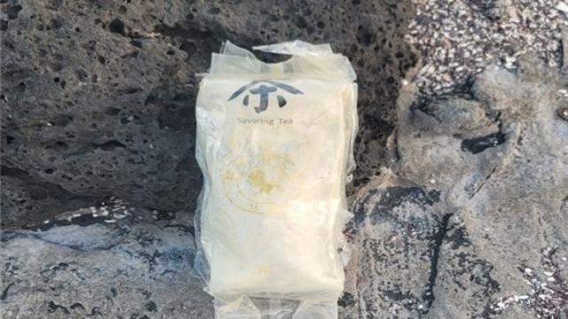 벌써 13번째…제주 해안서 '또' 차(茶) 봉지로 둔갑한 마약 발견